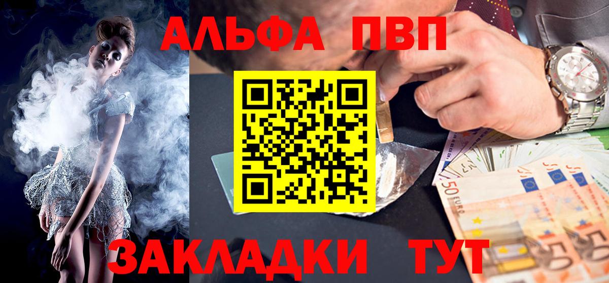 A-PVP СК  Вход с VPN  А ПВП СК  Валуйки 