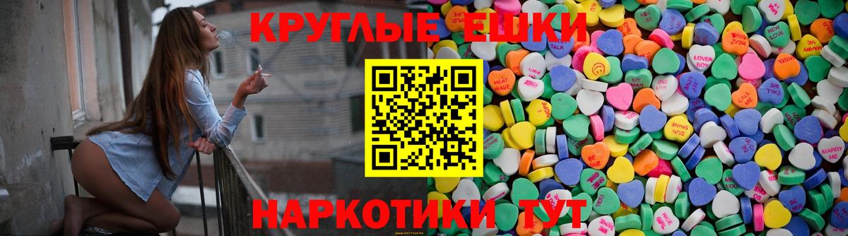 Валуйки  Ecstasy  OMG вход  Вход с VPN  Ecstasy 99%  Экстази 280мг 