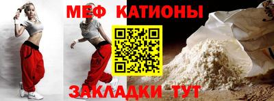 бутират Волжск