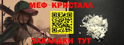 дистиллят марихуана Волжский