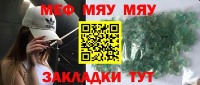 бутират Волжск