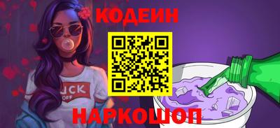 дистиллят марихуана Волжский
