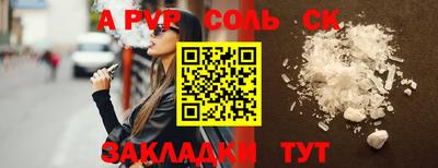 бутират Волжск