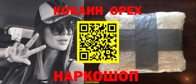 дистиллят марихуана Волжский
