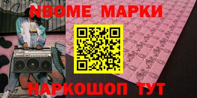 дистиллят марихуана Волжский