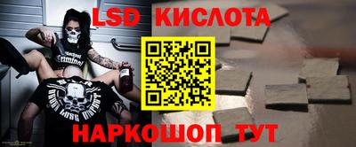 бутират Волжск