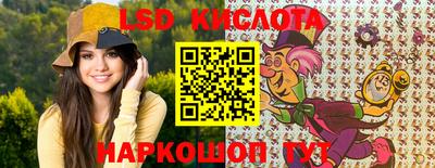 бутират Волжск
