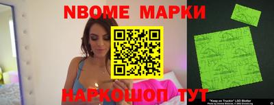 дистиллят марихуана Волжский