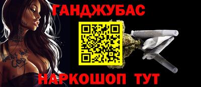 дистиллят марихуана Волжский