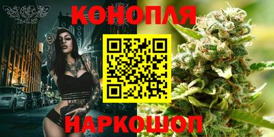 бутират Волжск