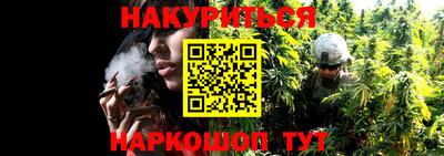 дистиллят марихуана Волжский