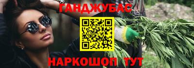 бутират Волжск