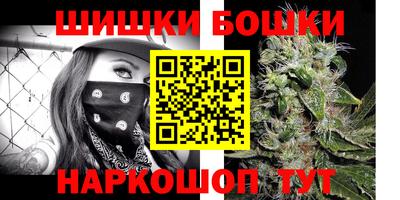 бутират Волжск