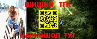 бутират Волжск