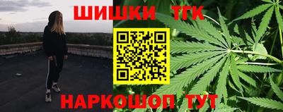 дистиллят марихуана Волжский