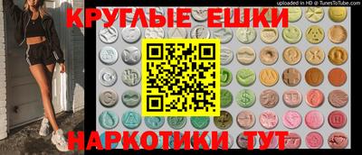 дистиллят марихуана Волжский