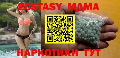 дистиллят марихуана Волжский