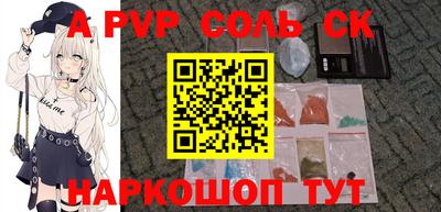 скорость mdpv Волгодонск
