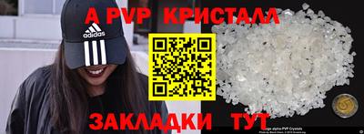 дистиллят марихуана Волжский
