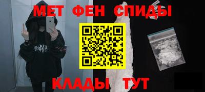 бутират Волжск