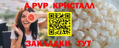 дистиллят марихуана Волжский