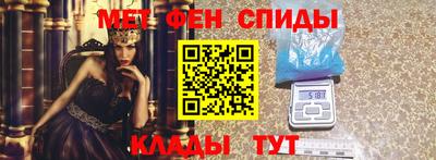 скорость mdpv Волгодонск