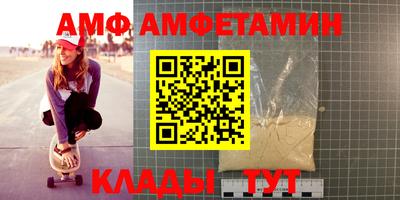 бутират Волжск