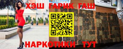 дистиллят марихуана Волжский