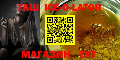 бутират Волжск