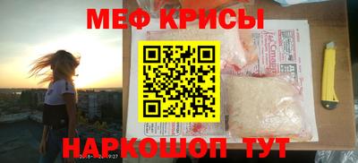 дистиллят марихуана Волжский