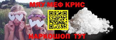 дистиллят марихуана Волжский