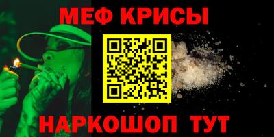 дистиллят марихуана Волжский