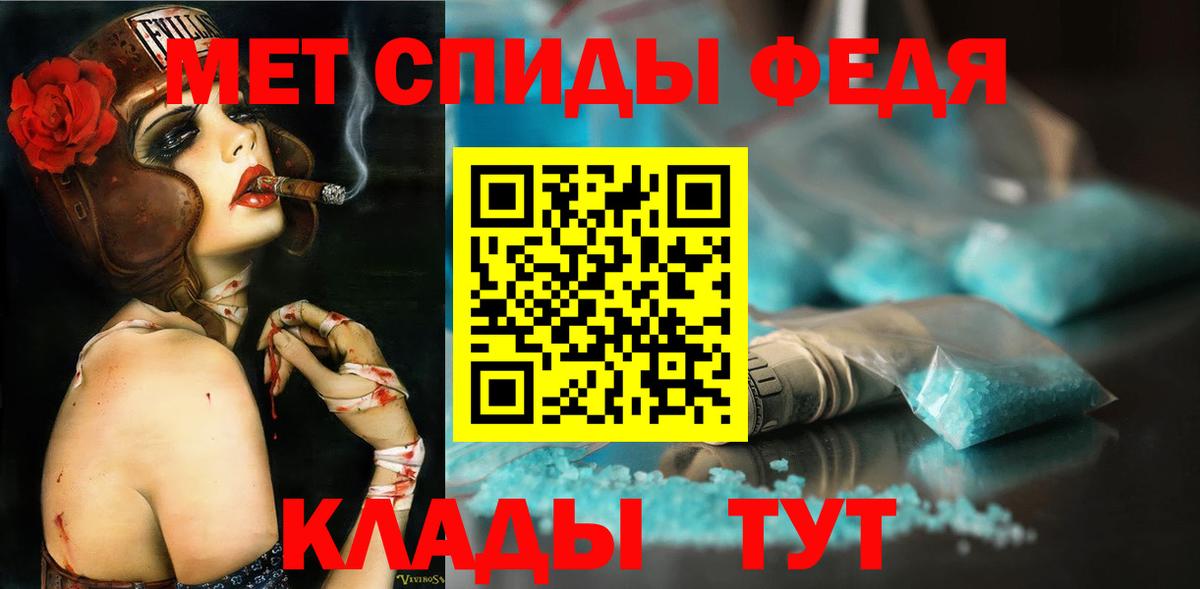 Первитин Декстрометамфетамин 99.9%  Первитин Декстрометамфетамин 99.9%  Валуйки  Вход с VPN 