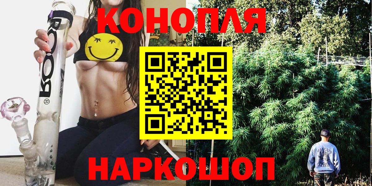Марихуана THC 21%  Шишки марихуана план  Валуйки  Каннабис AK-47  Канабис марихуана  Вход с VPN 